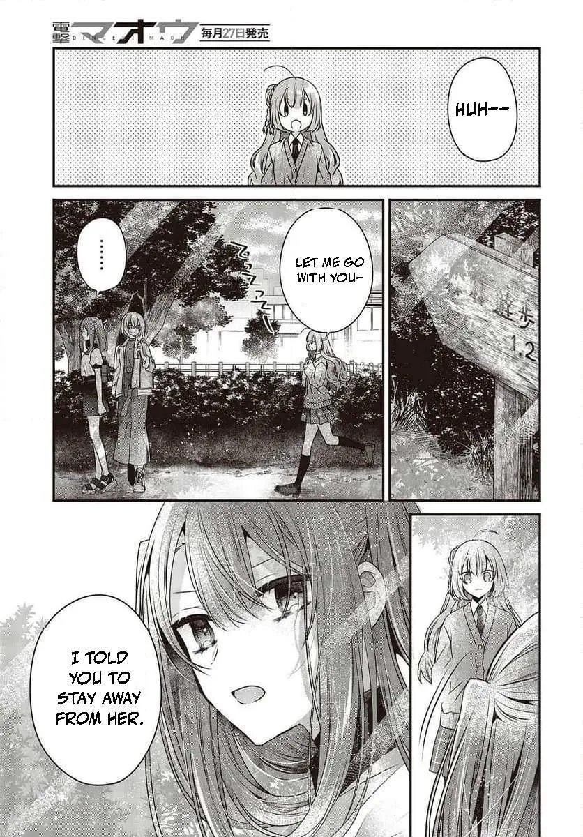 A Monster Wants to Eat Me Chapter 35 page 11 - 