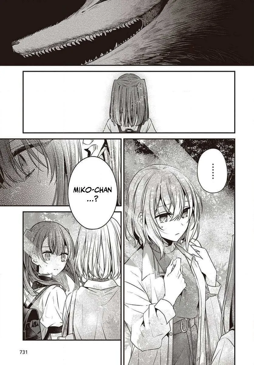 A Monster Wants to Eat Me Chapter 35 page 17 - 