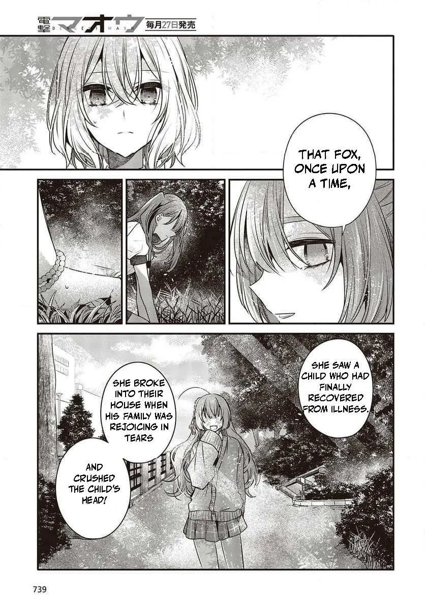 A Monster Wants to Eat Me Chapter 35 page 25 - 