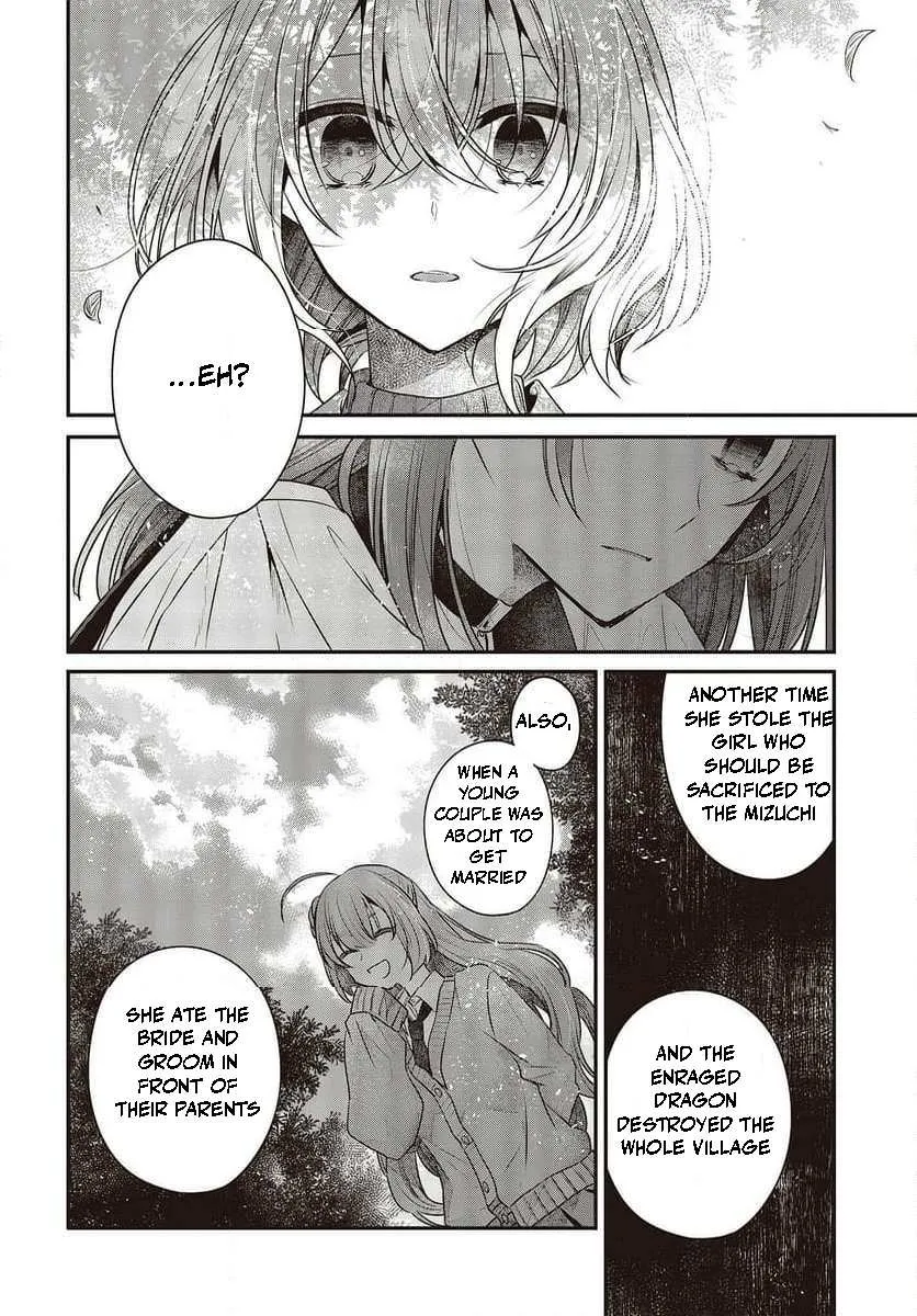 A Monster Wants to Eat Me Chapter 35 page 26 - 