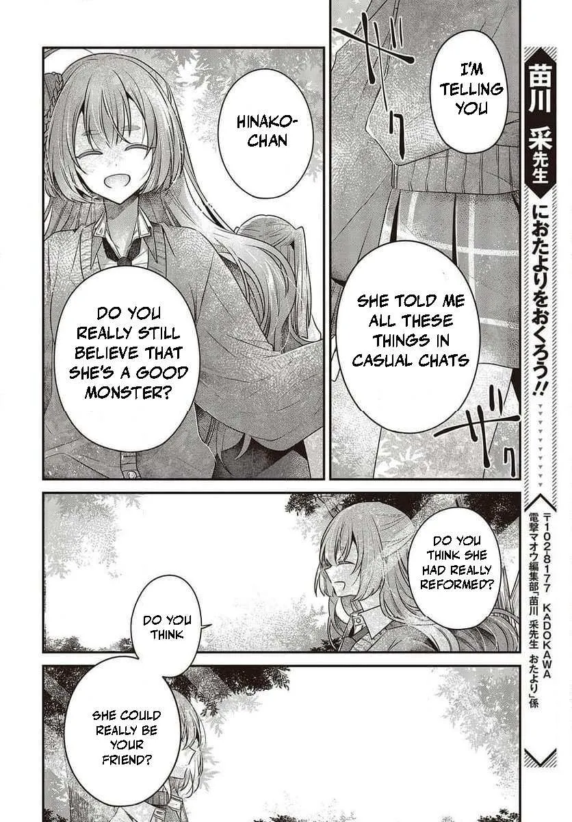 A Monster Wants to Eat Me Chapter 35 page 28 - 