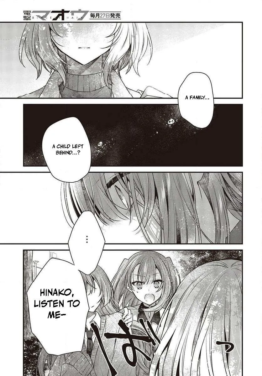 A Monster Wants to Eat Me Chapter 35 page 29 - 