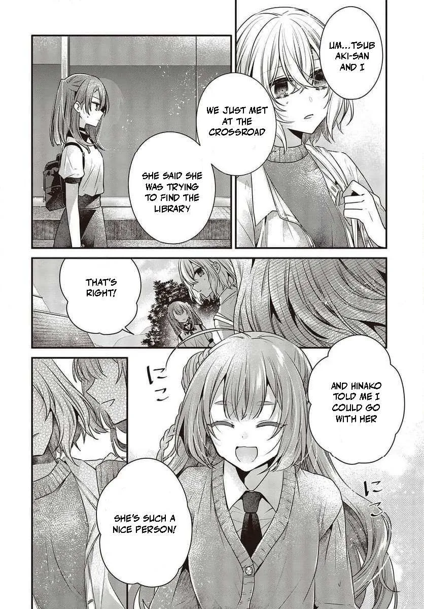 A Monster Wants to Eat Me Chapter 35 page 8 - 