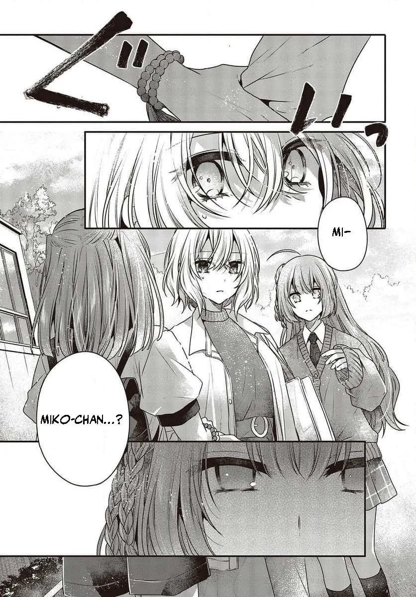 A Monster Wants to Eat Me Chapter 35 page 9 - 