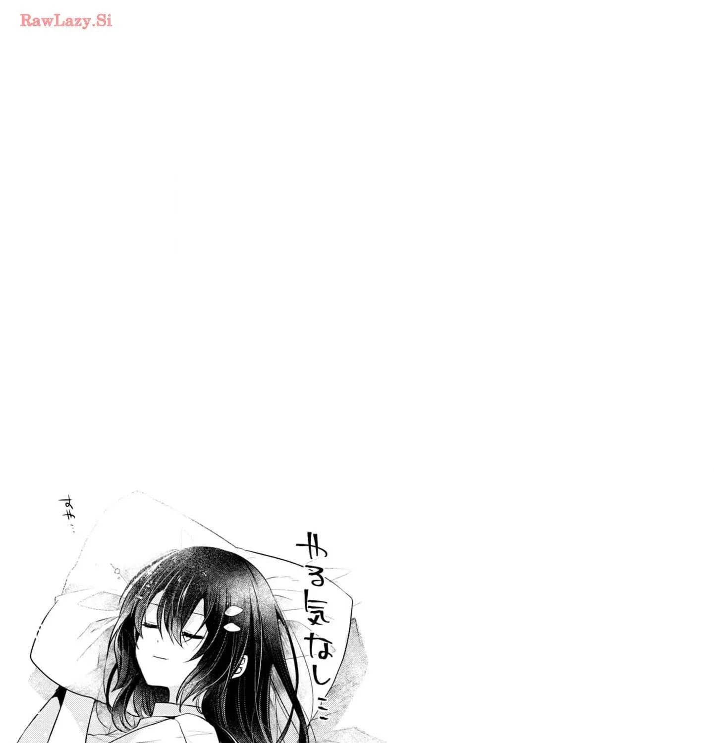 A Monster Wants to Eat Me Chapter 36.5 page 9 - 