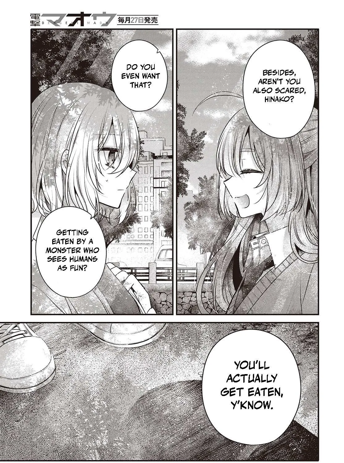 A Monster Wants to Eat Me Chapter 36 page 14 - 