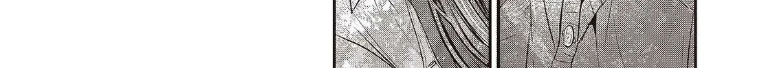 A Monster Wants to Eat Me Chapter 36 page 29 - 