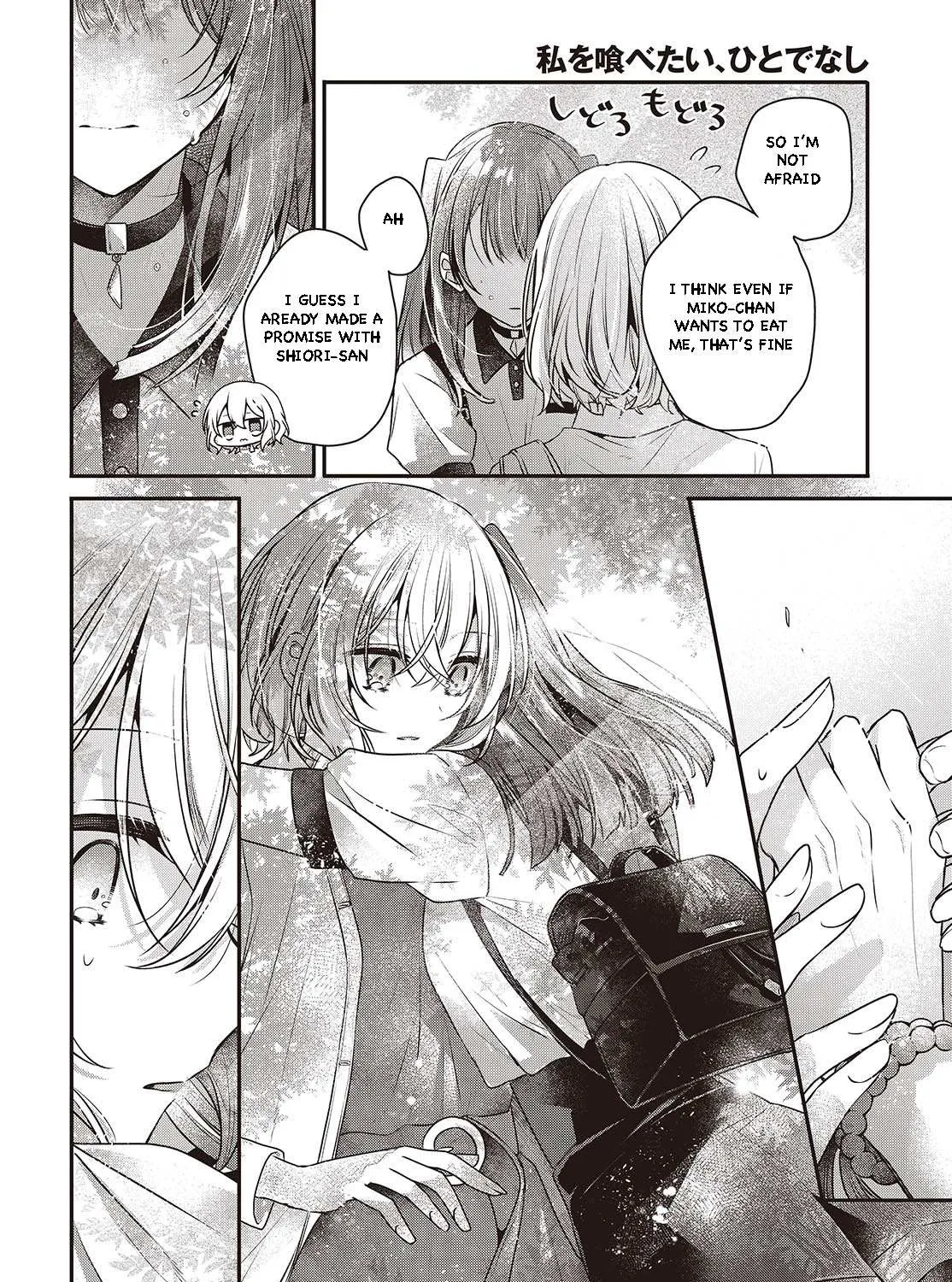 A Monster Wants to Eat Me Chapter 36 page 36 - 