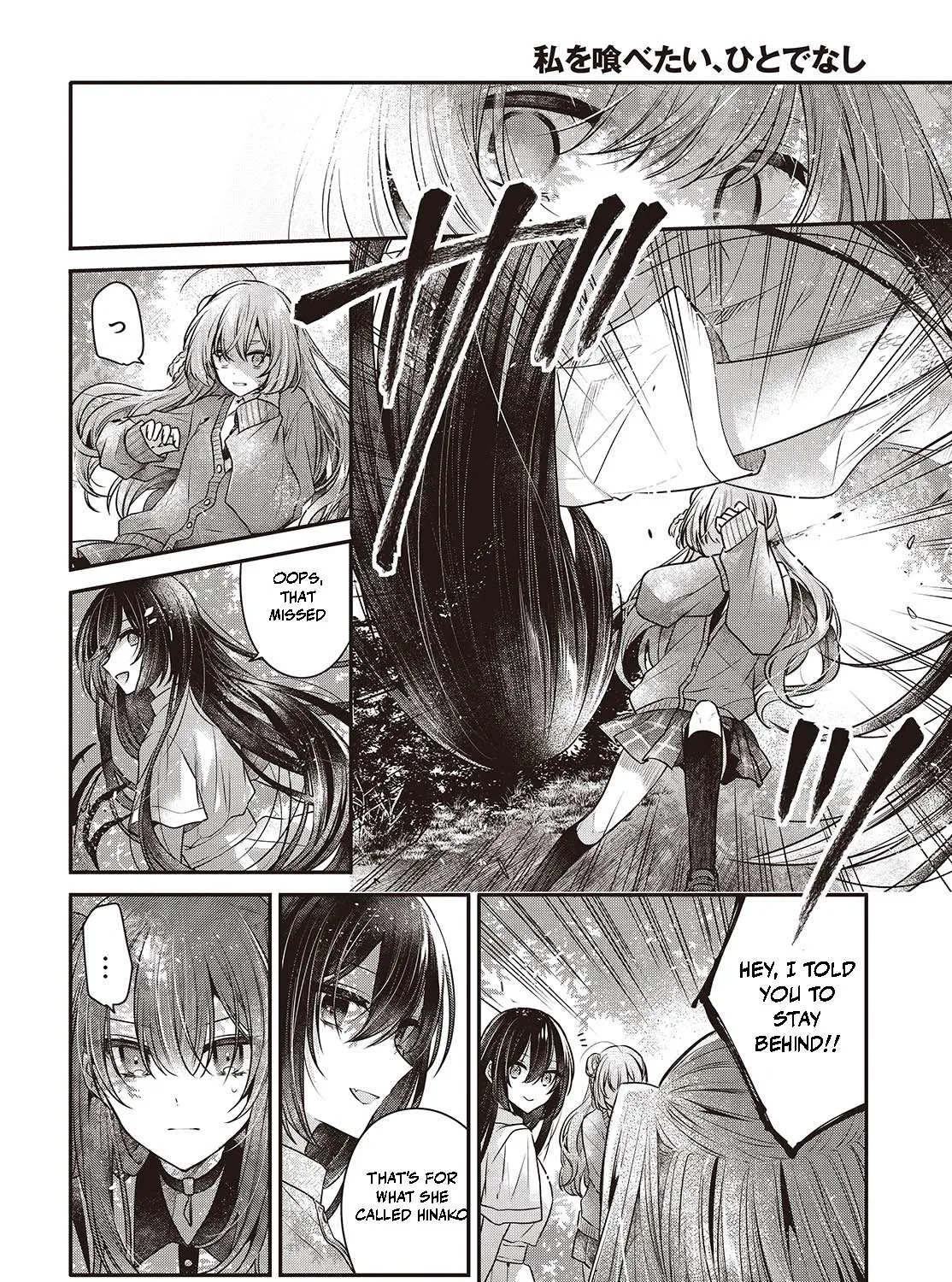 A Monster Wants to Eat Me Chapter 36 page 42 - 