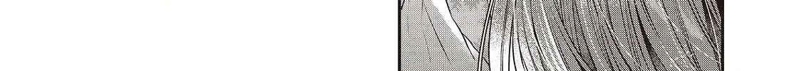 A Monster Wants to Eat Me Chapter 36 page 43 - 