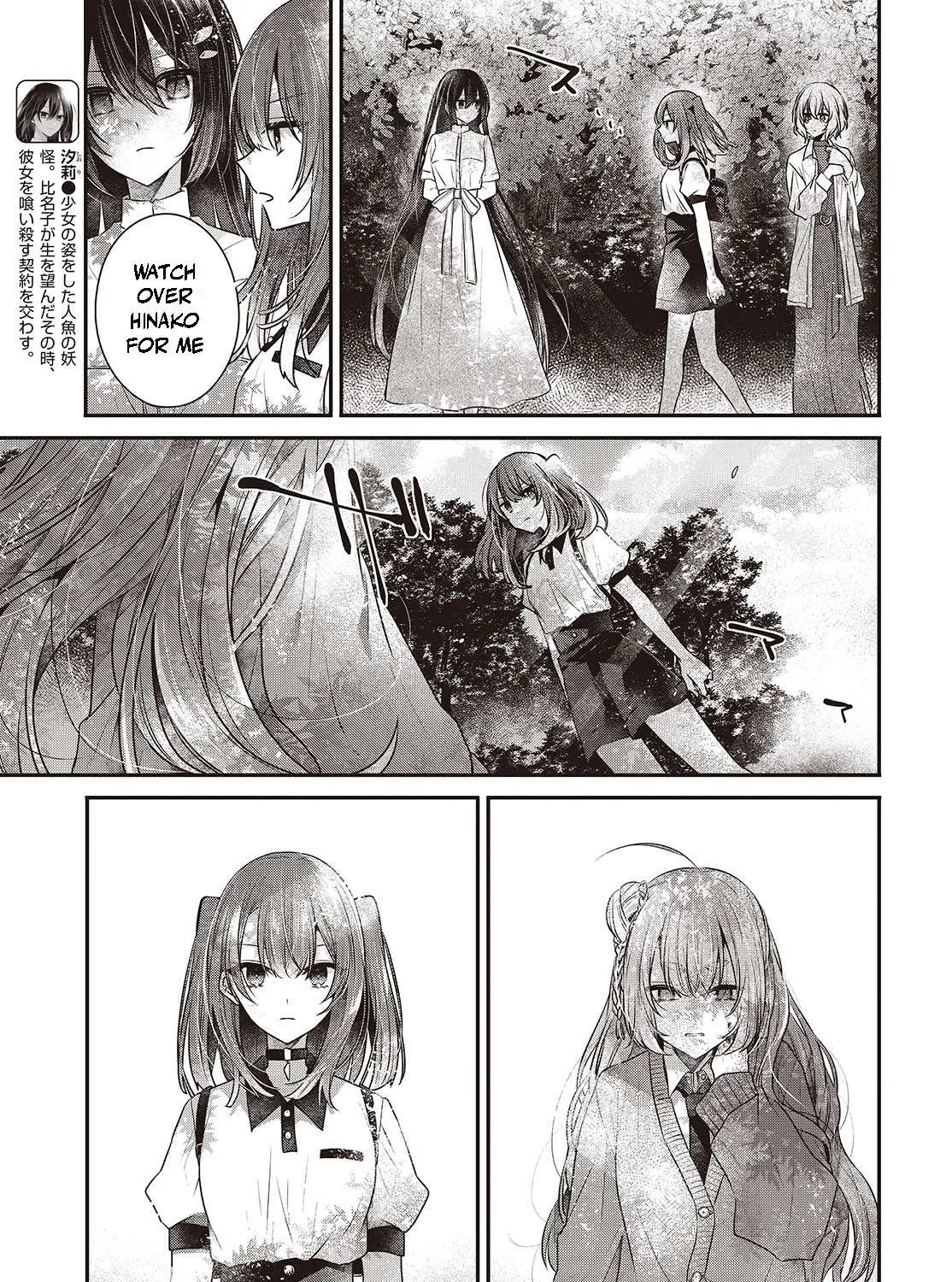 A Monster Wants to Eat Me Chapter 36 page 44 - 