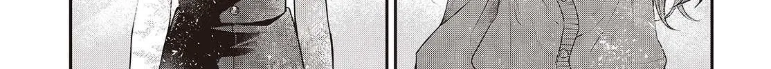 A Monster Wants to Eat Me Chapter 36 page 45 - 