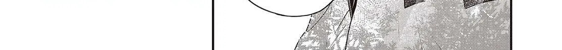 A Monster Wants to Eat Me Chapter 36 page 47 - 