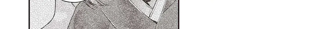 A Monster Wants to Eat Me Chapter 36 page 49 - 