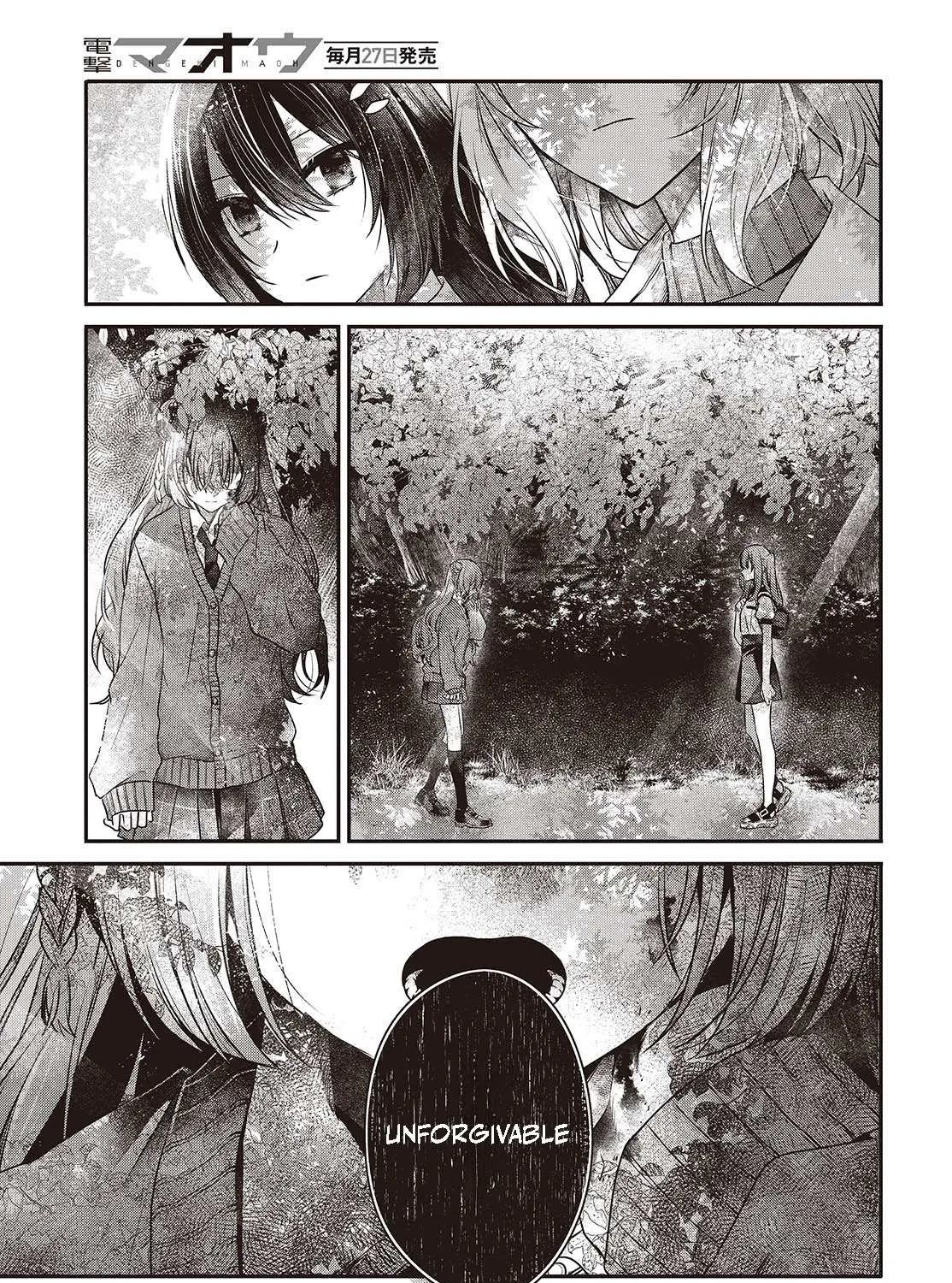 A Monster Wants to Eat Me Chapter 36 page 52 - 