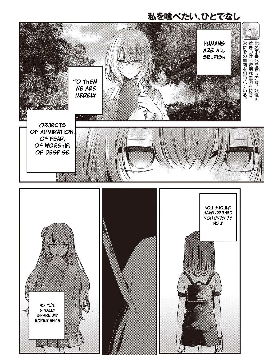 A Monster Wants to Eat Me Chapter 36 page 8 - 