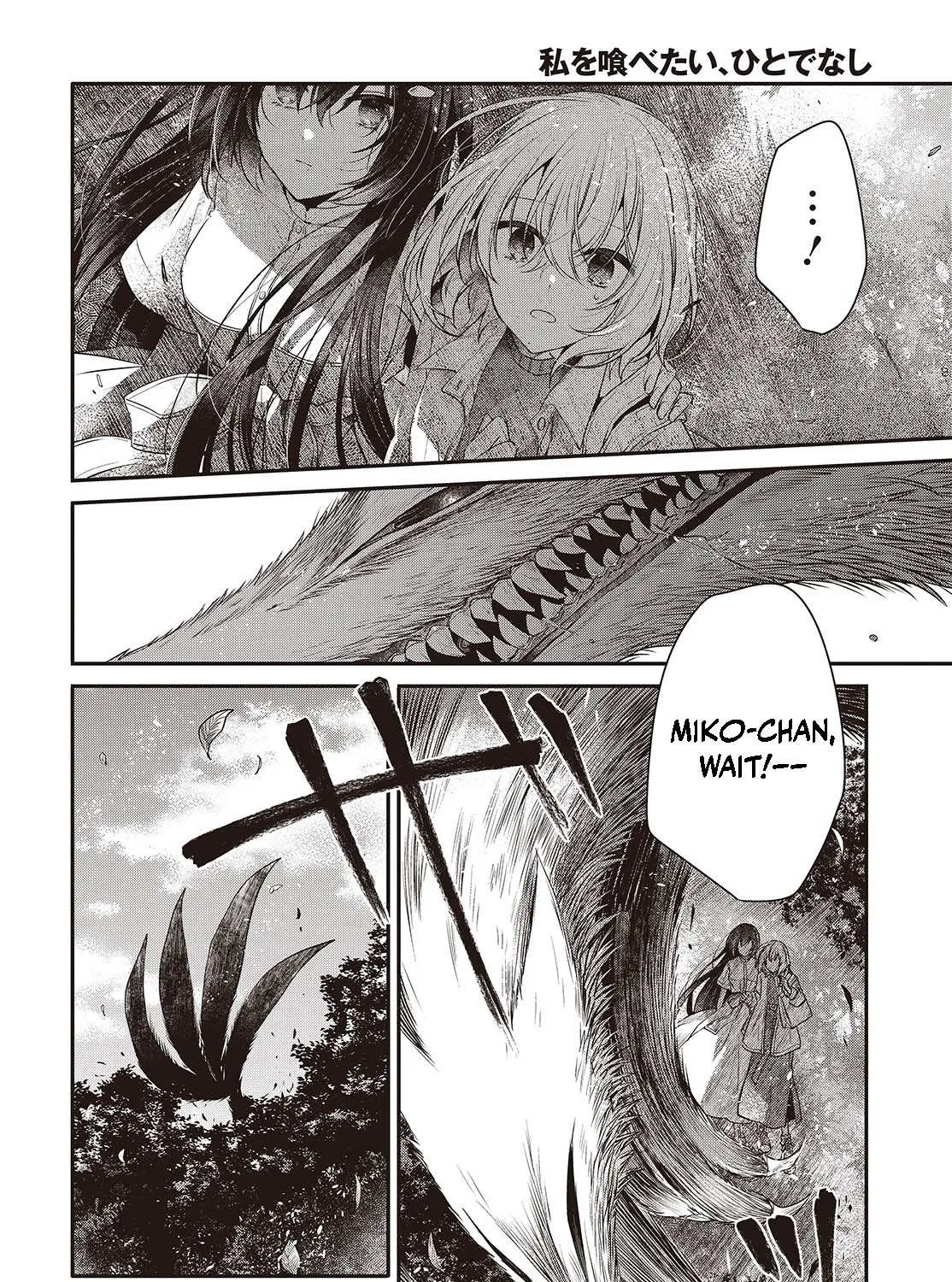 A Monster Wants to Eat Me Chapter 37 page 11 - 