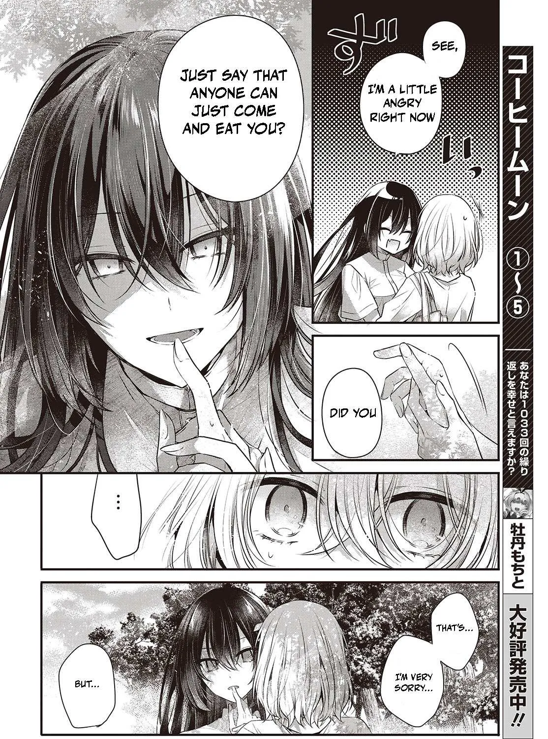 A Monster Wants to Eat Me Chapter 37 page 23 - 