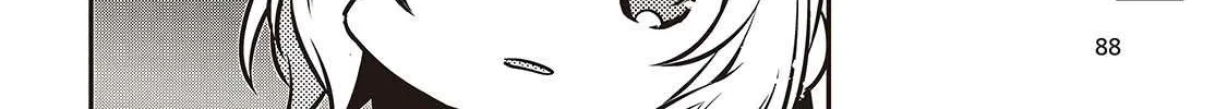 A Monster Wants to Eat Me Chapter 37 page 32 - 