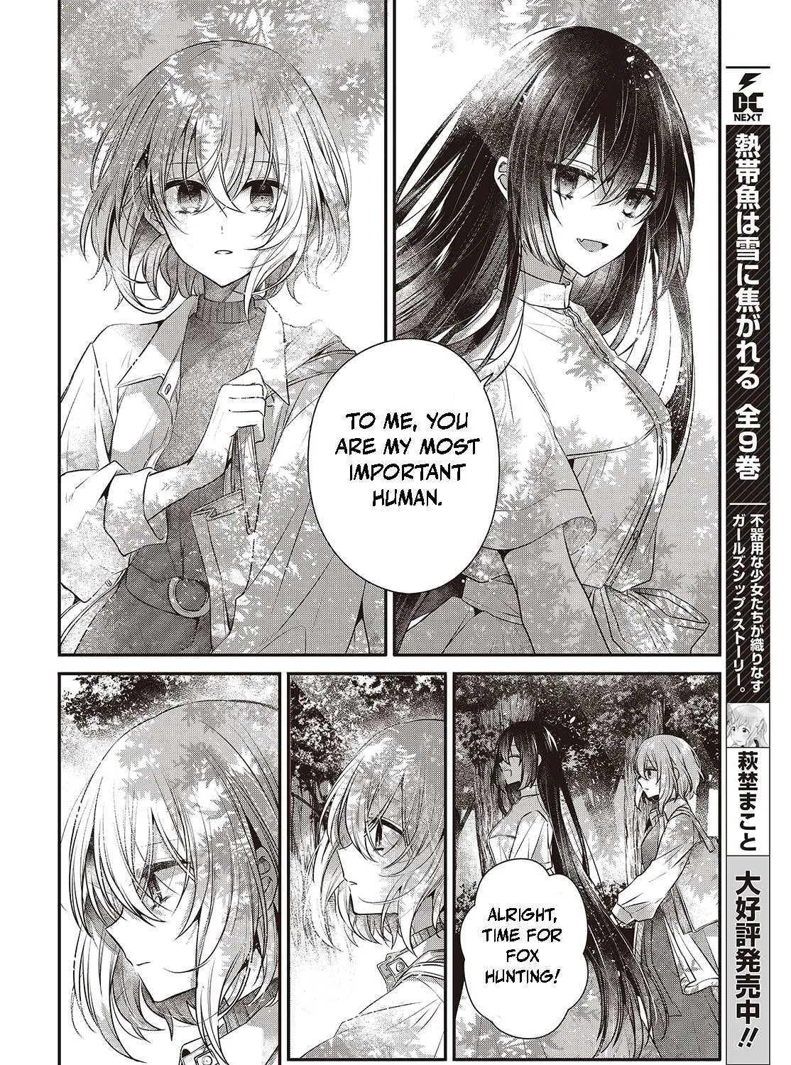 A Monster Wants to Eat Me Chapter 37 page 35 - 