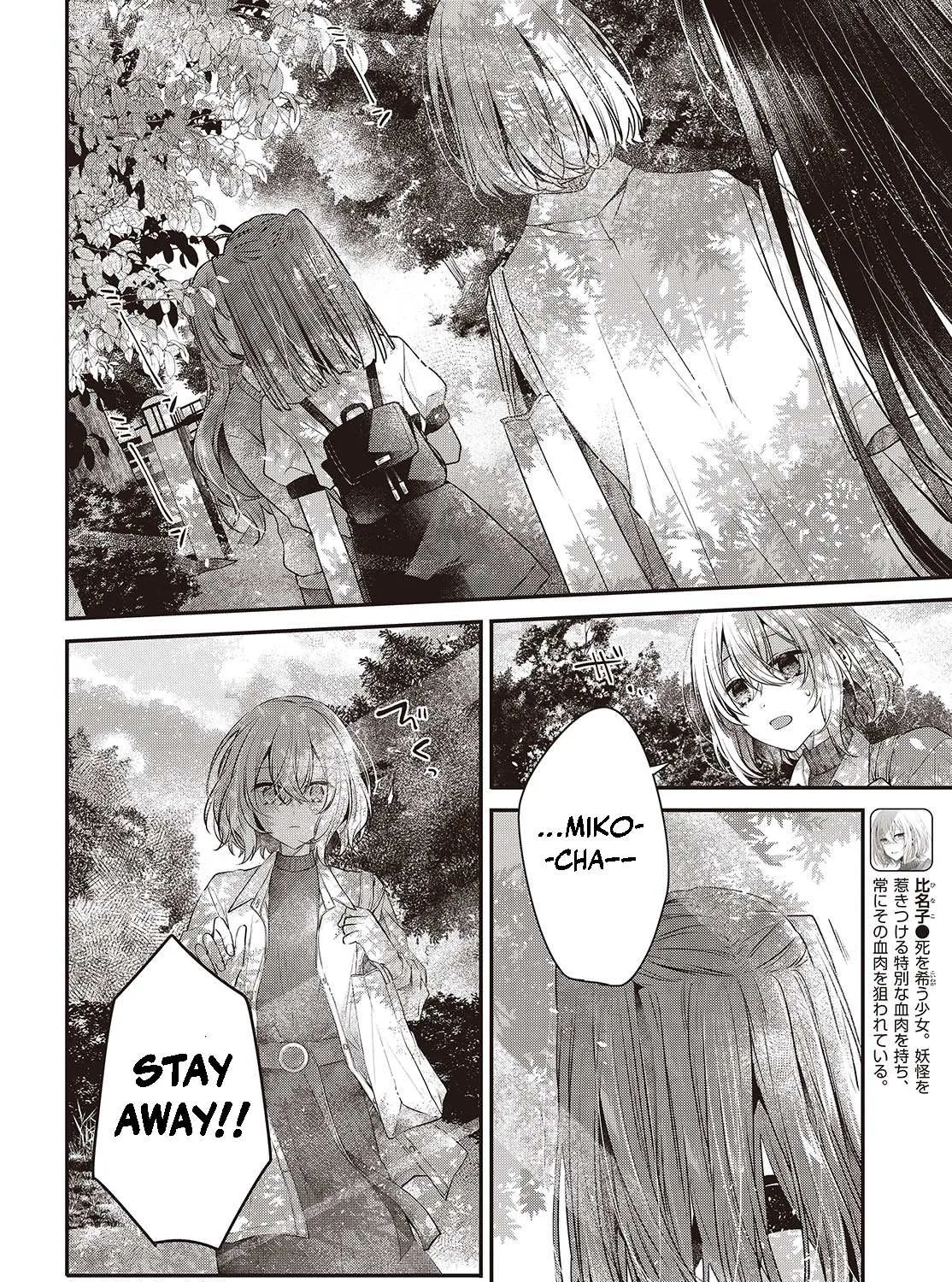A Monster Wants to Eat Me Chapter 37 page 7 - 