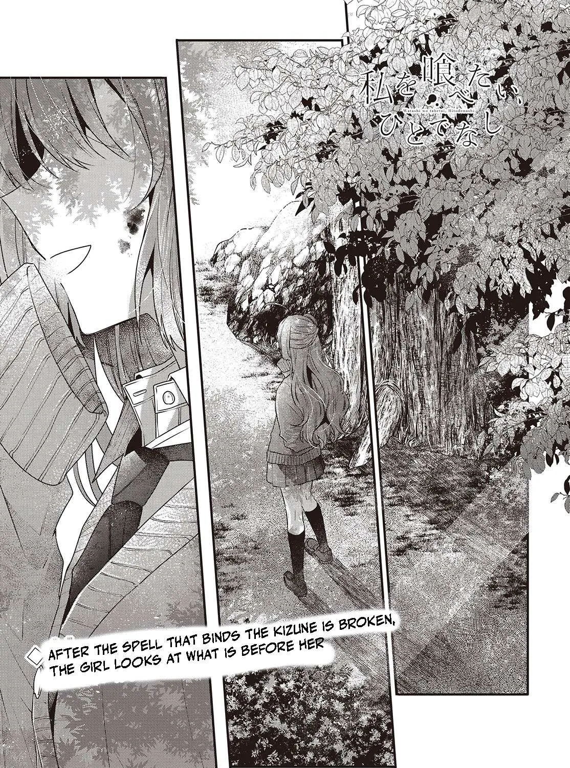 A Monster Wants to Eat Me Chapter 38 page 1 - 