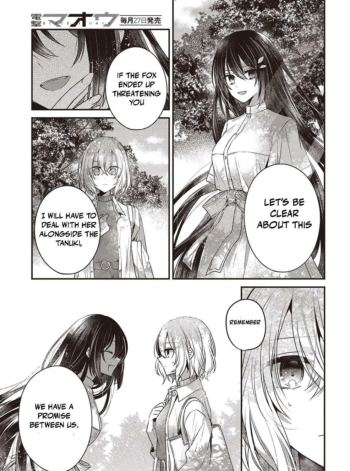 A Monster Wants to Eat Me Chapter 38 page 17 - 