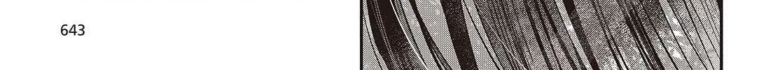 A Monster Wants to Eat Me Chapter 38 page 22 - 