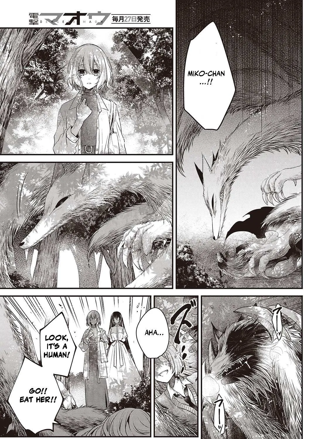 A Monster Wants to Eat Me Chapter 38 page 33 - 