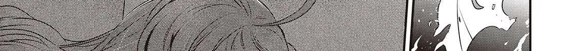 A Monster Wants to Eat Me Chapter 38 page 38 - 