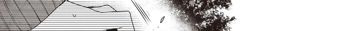 A Monster Wants to Eat Me Chapter 38 page 42 - 