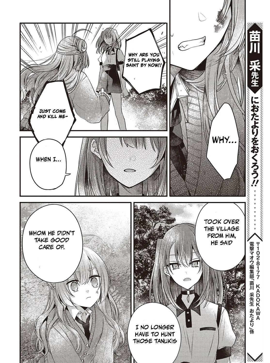 A Monster Wants to Eat Me Chapter 38 page 63 - 