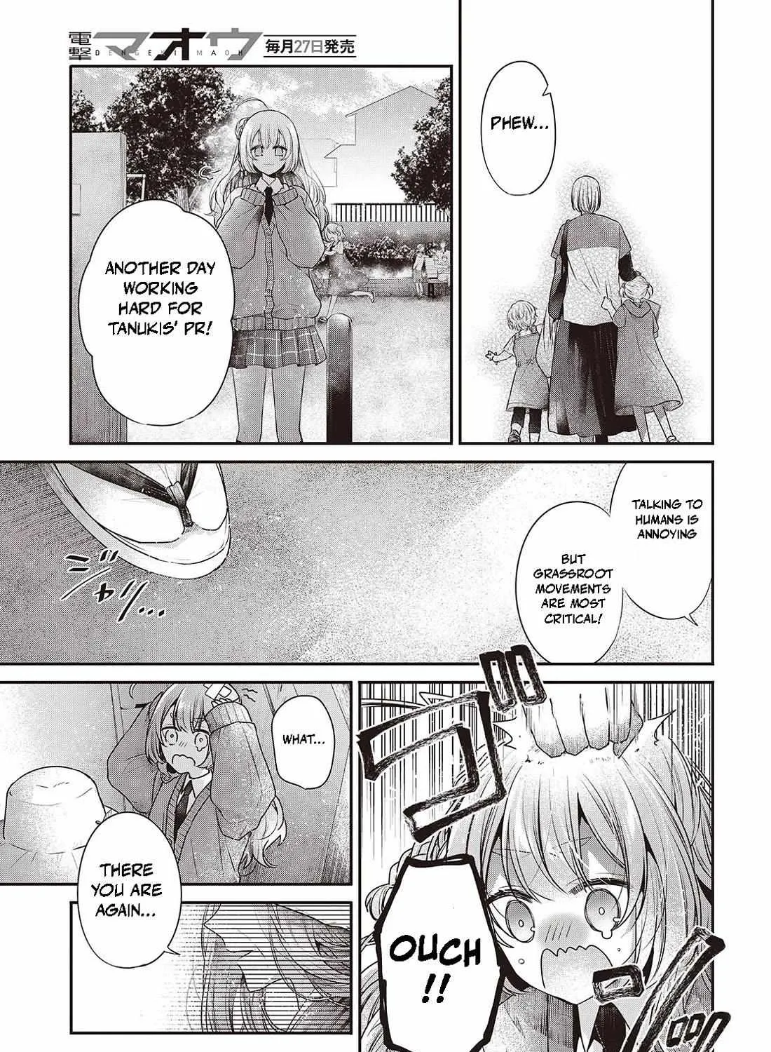 A Monster Wants to Eat Me Chapter 39.5 page 13 - 