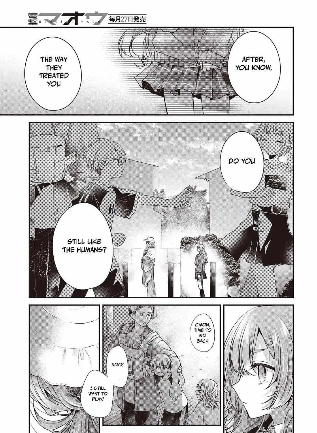A Monster Wants to Eat Me Chapter 39.5 page 17 - 