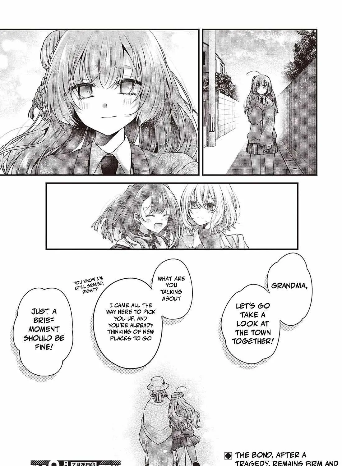 A Monster Wants to Eat Me Chapter 39.5 page 21 - 