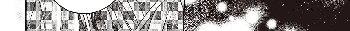 A Monster Wants to Eat Me Chapter 39 page 33 - 