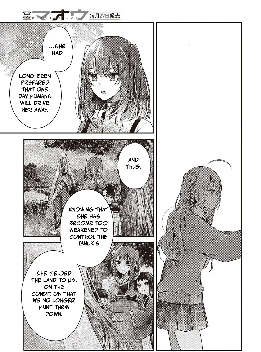 A Monster Wants to Eat Me Chapter 39 page 34 - 