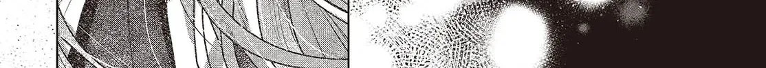 A Monster Wants to Eat Me Chapter 39 page 41 - 