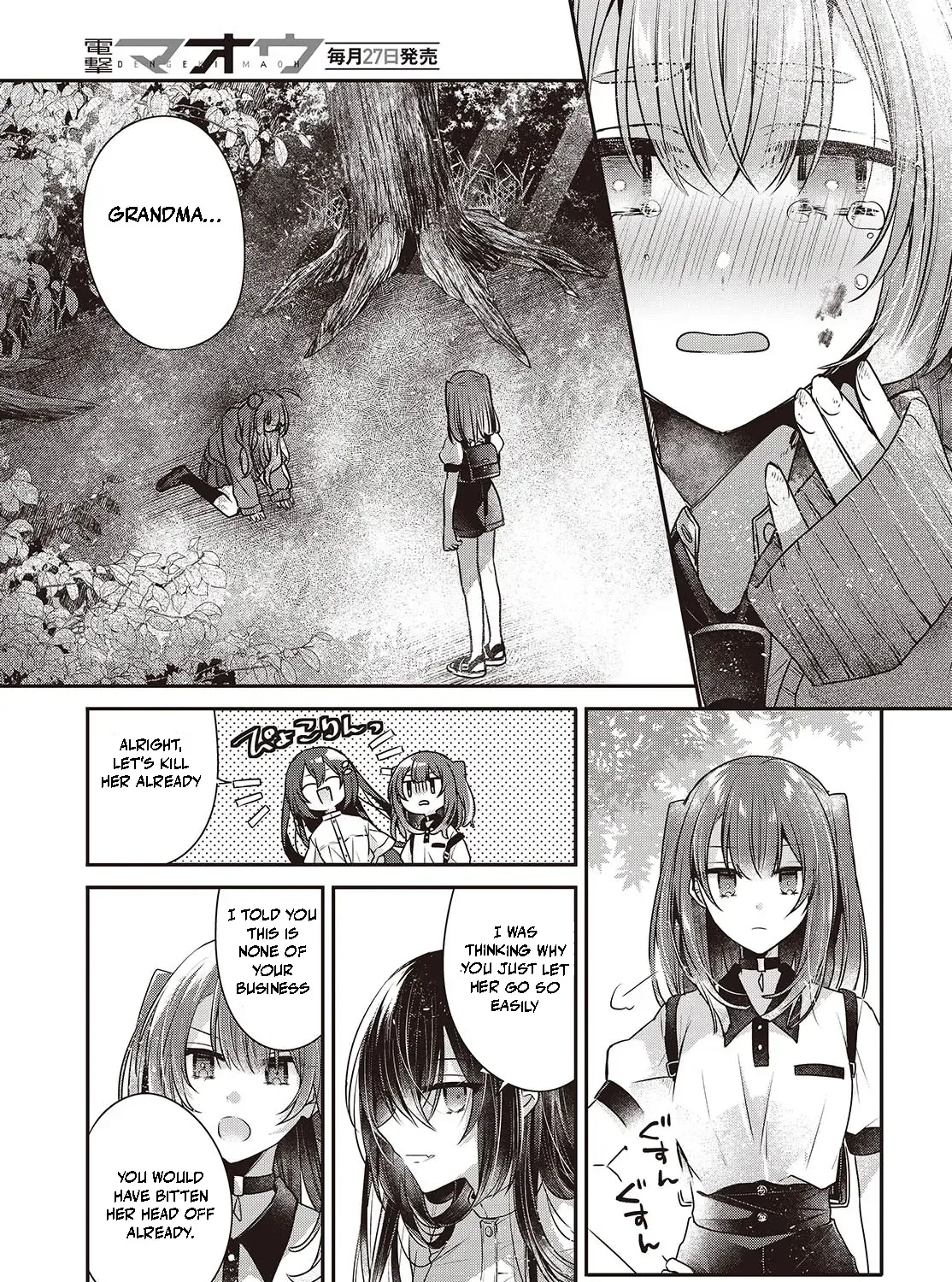 A Monster Wants to Eat Me Chapter 39 page 42 - 