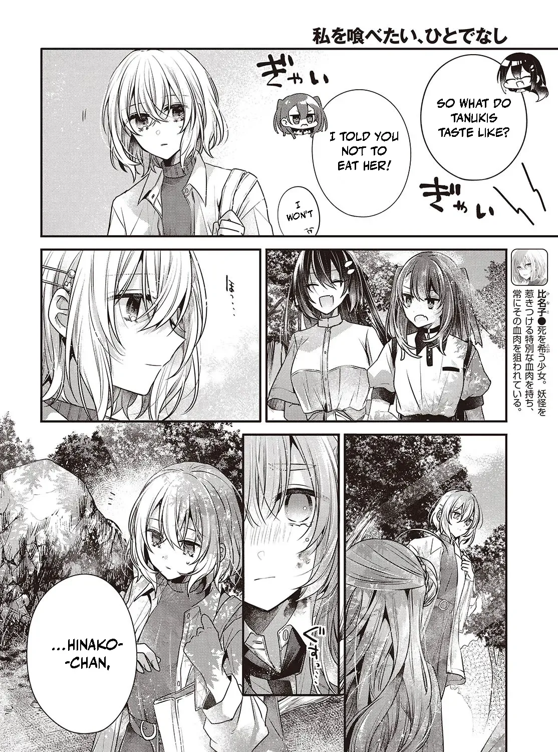 A Monster Wants to Eat Me Chapter 39 page 44 - 