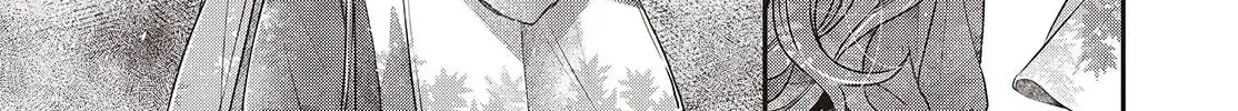 A Monster Wants to Eat Me Chapter 39 page 45 - 