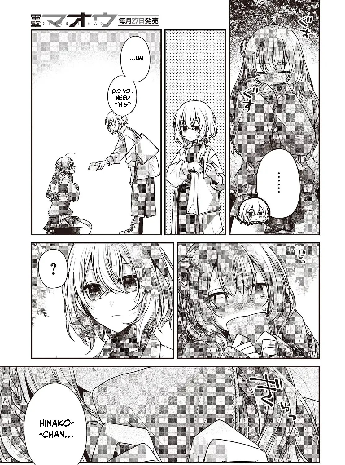 A Monster Wants to Eat Me Chapter 39 page 46 - 