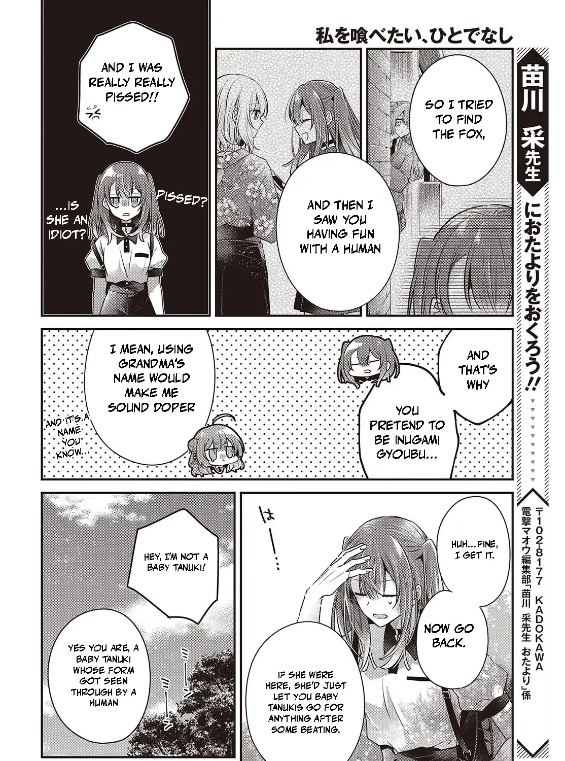 A Monster Wants to Eat Me Chapter 39 page 60 - 