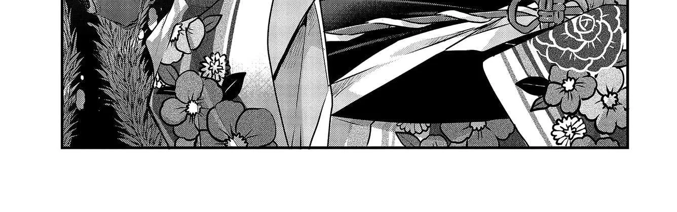 A Monster Wants to Eat Me Chapter 4.1 page 6 - 
