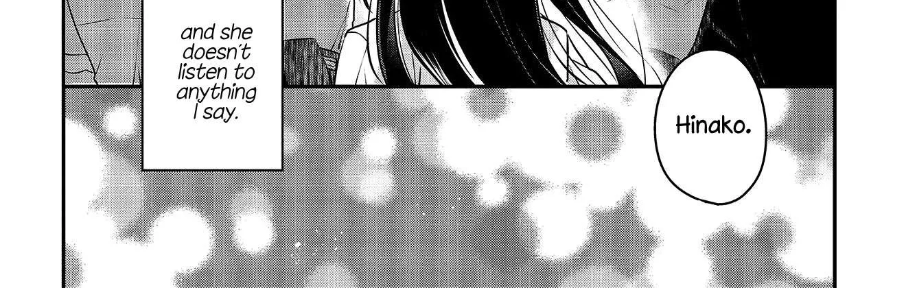 A Monster Wants to Eat Me Chapter 4 page 20 - 