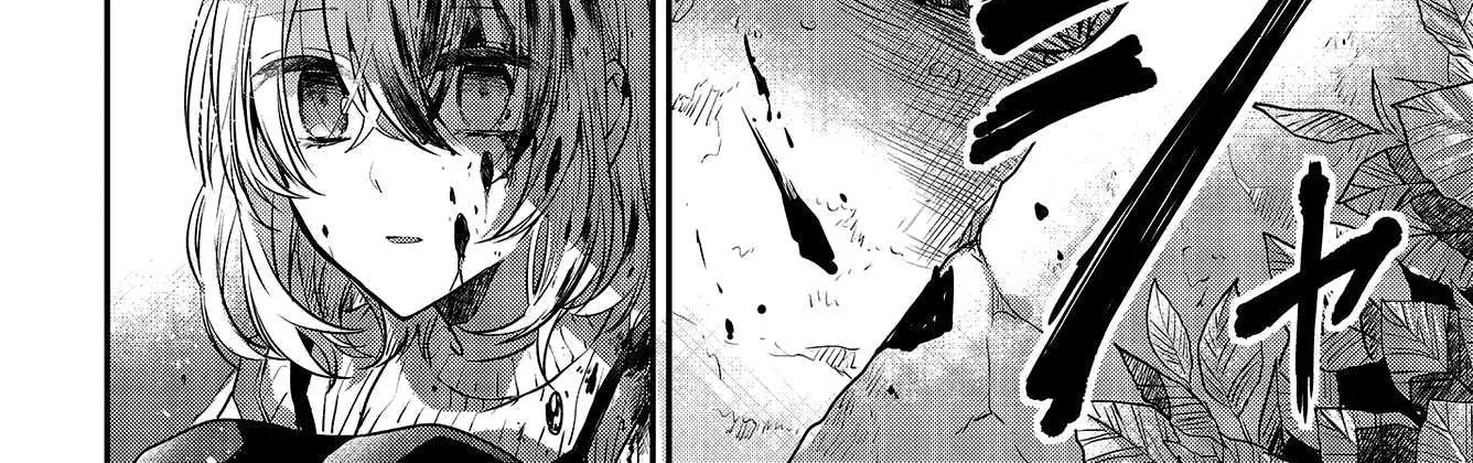 A Monster Wants to Eat Me Chapter 4 page 49 - 