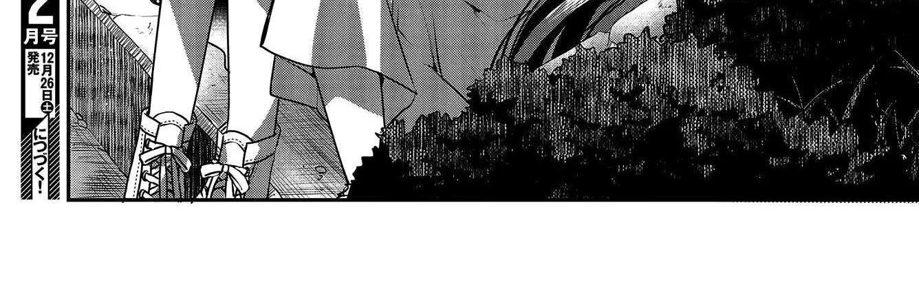 A Monster Wants to Eat Me Chapter 4 page 62 - 