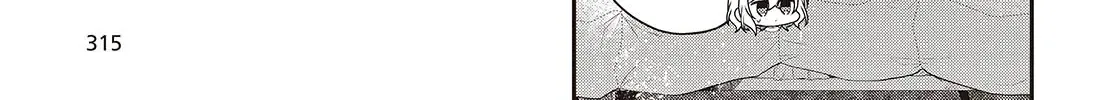 A Monster Wants to Eat Me Chapter 40 page 7 - 