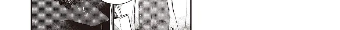 A Monster Wants to Eat Me Chapter 41 page 23 - 