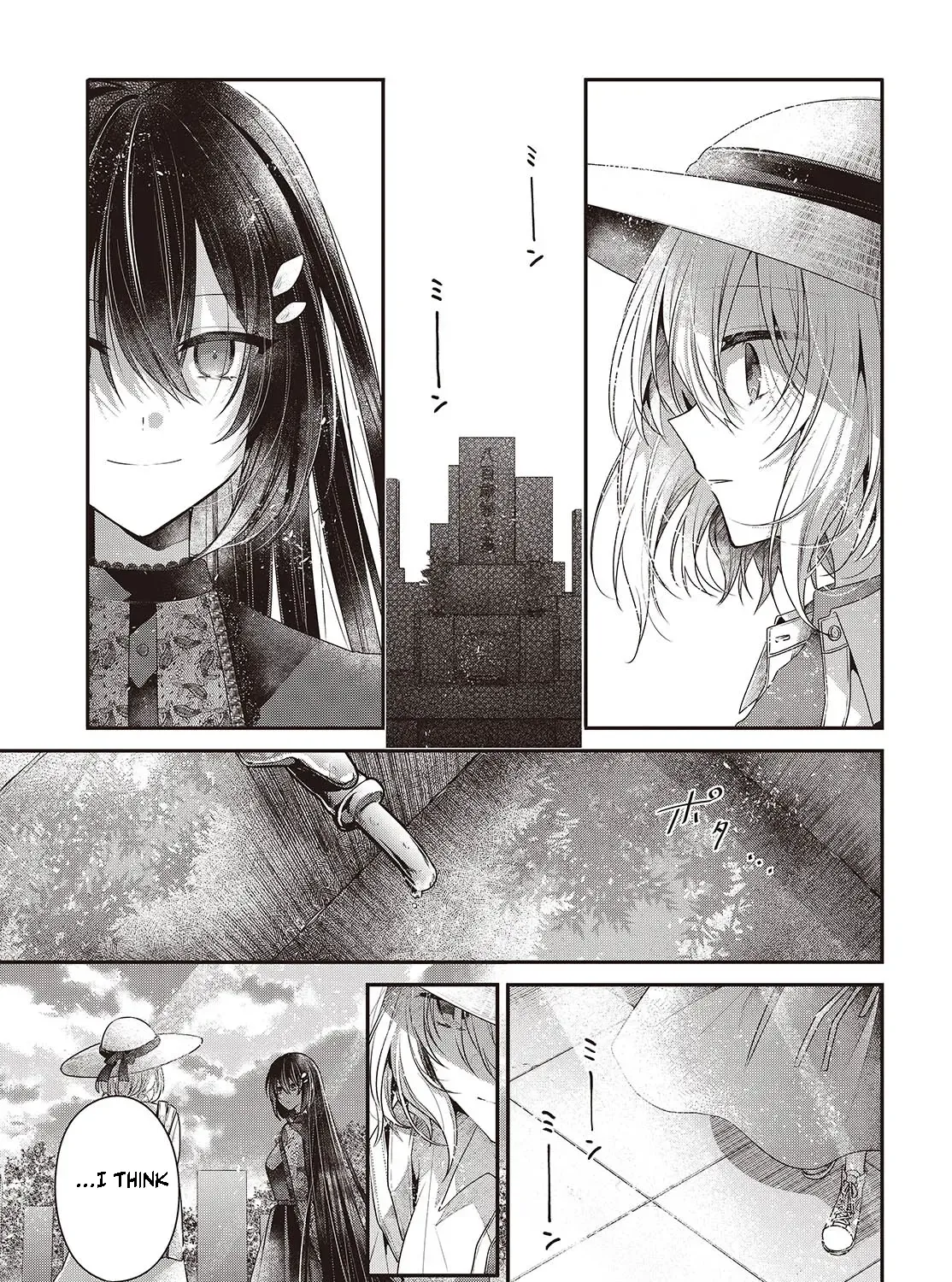 A Monster Wants to Eat Me Chapter 41 page 26 - 